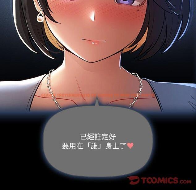 查看漫画疫情期間的家教生活 - 第70話 - tymanga.com中的1202761图片