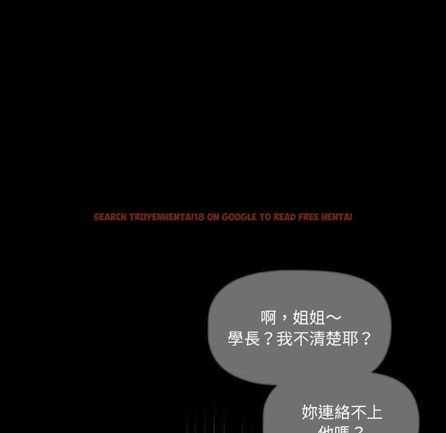 查看漫画疫情期間的家教生活 - 第70話 - tymanga.com中的1202762图片