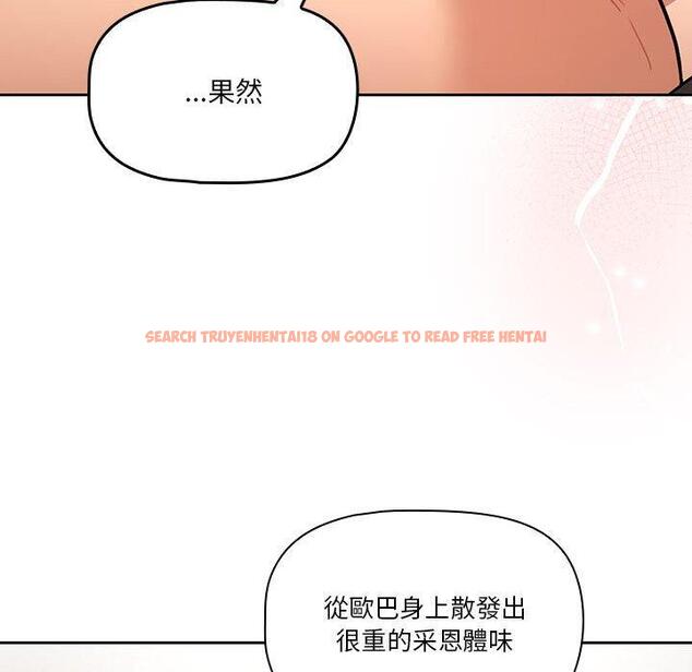 查看漫画疫情期間的家教生活 - 第70話 - tymanga.com中的1202771图片