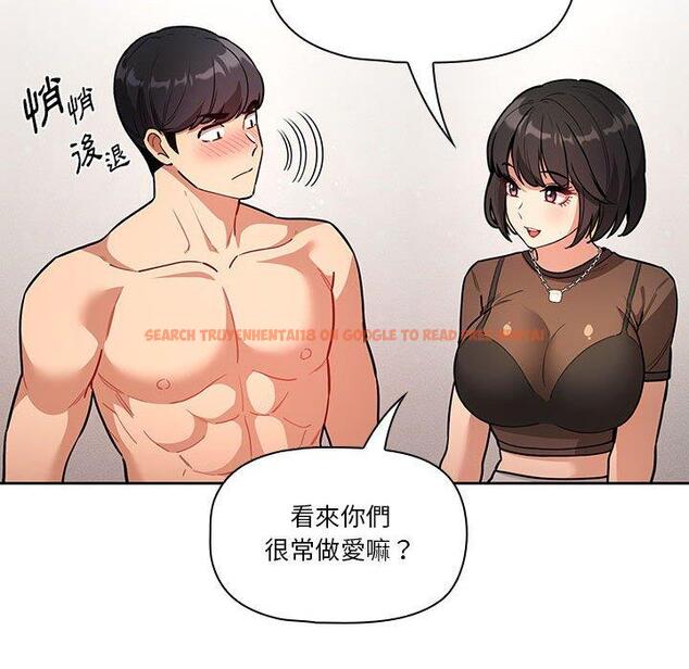 查看漫画疫情期間的家教生活 - 第70話 - tymanga.com中的1202772图片