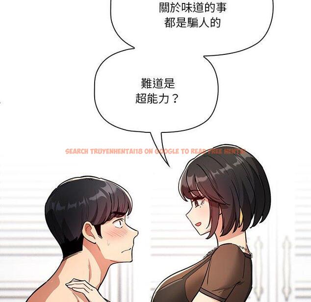 查看漫画疫情期間的家教生活 - 第70話 - tymanga.com中的1202778图片