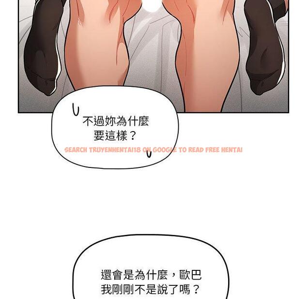 查看漫画疫情期間的家教生活 - 第70話 - tymanga.com中的1202781图片