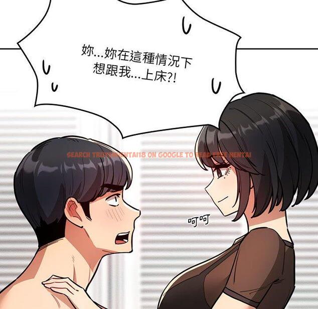 查看漫画疫情期間的家教生活 - 第70話 - tymanga.com中的1202786图片
