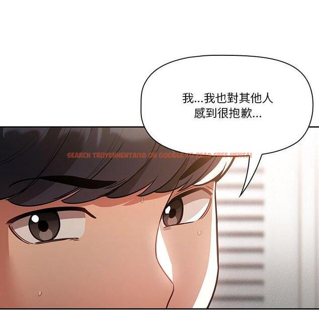 查看漫画疫情期間的家教生活 - 第70話 - tymanga.com中的1202790图片