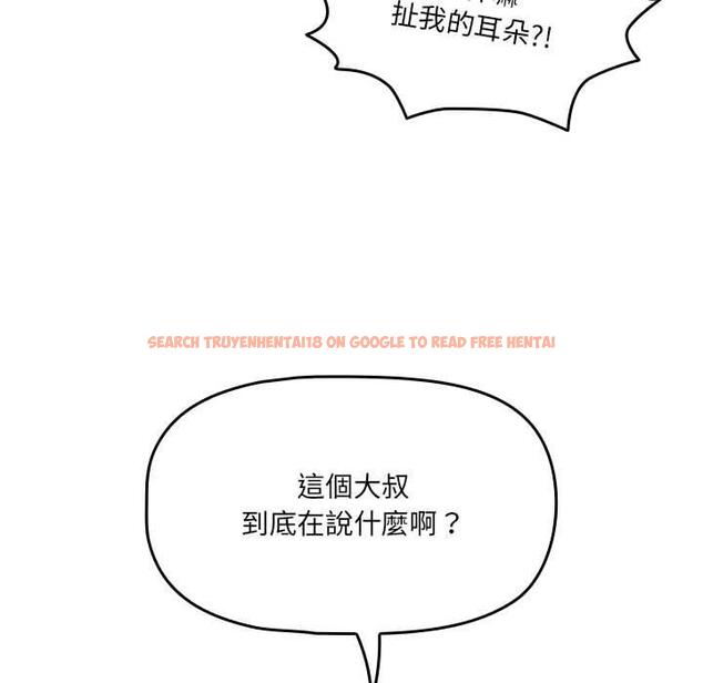 查看漫画疫情期間的家教生活 - 第70話 - tymanga.com中的1202794图片