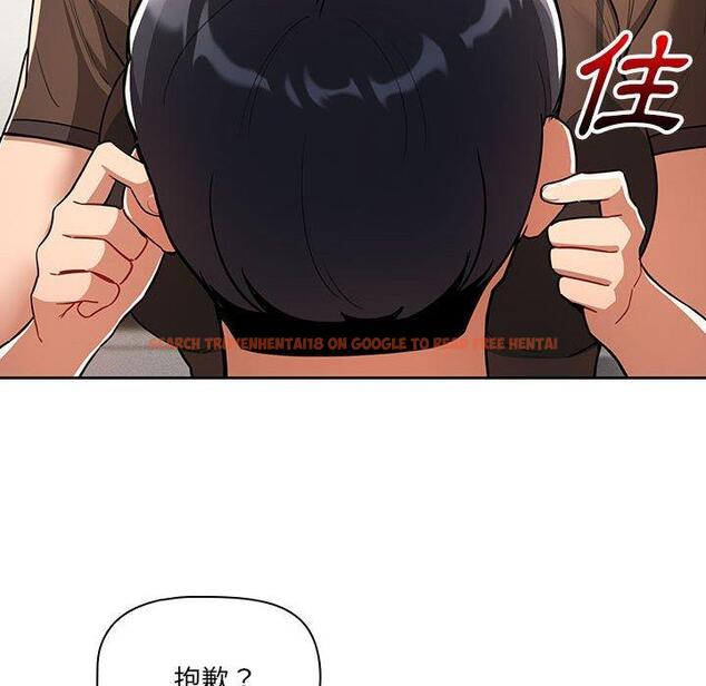 查看漫画疫情期間的家教生活 - 第70話 - tymanga.com中的1202796图片