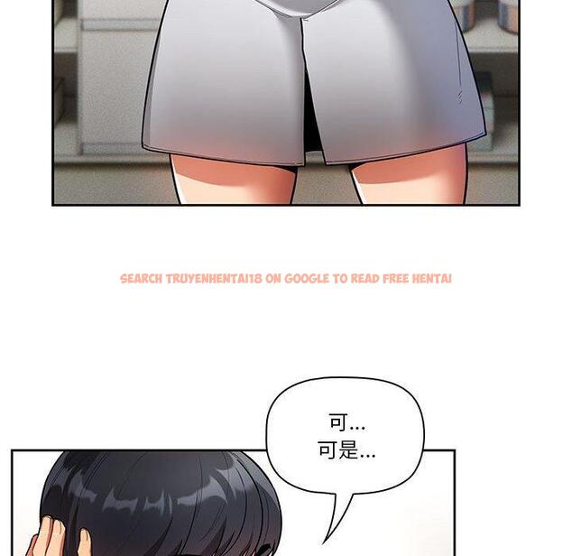 查看漫画疫情期間的家教生活 - 第70話 - tymanga.com中的1202800图片