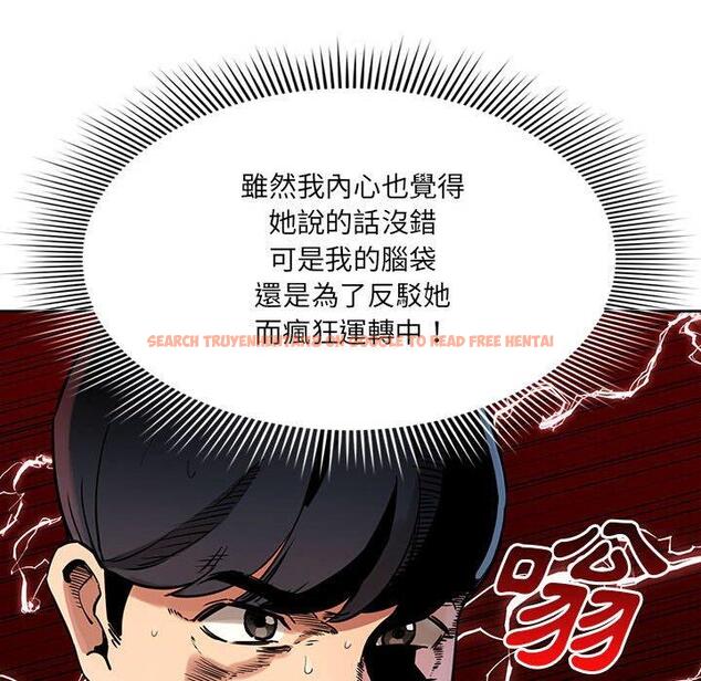 查看漫画疫情期間的家教生活 - 第70話 - tymanga.com中的1202816图片