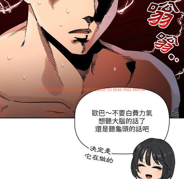 查看漫画疫情期間的家教生活 - 第70話 - tymanga.com中的1202817图片