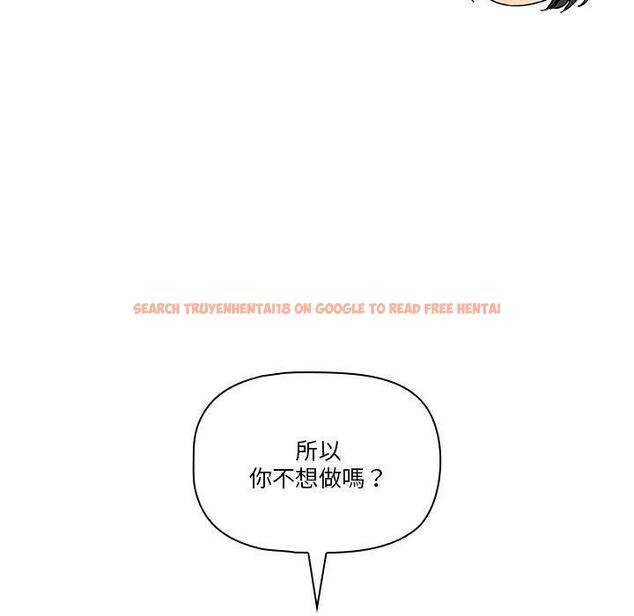 查看漫画疫情期間的家教生活 - 第70話 - tymanga.com中的1202818图片