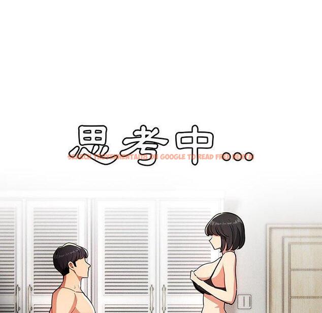 查看漫画疫情期間的家教生活 - 第70話 - tymanga.com中的1202822图片