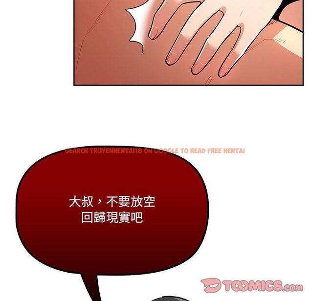 查看漫画疫情期間的家教生活 - 第70話 - tymanga.com中的1202827图片