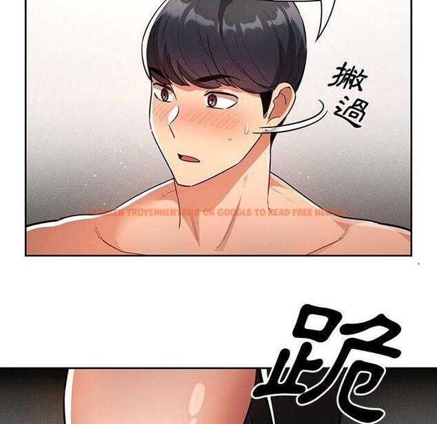 查看漫画疫情期間的家教生活 - 第70話 - tymanga.com中的1202830图片
