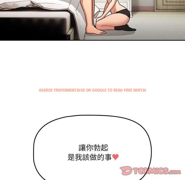 查看漫画疫情期間的家教生活 - 第70話 - tymanga.com中的1202833图片