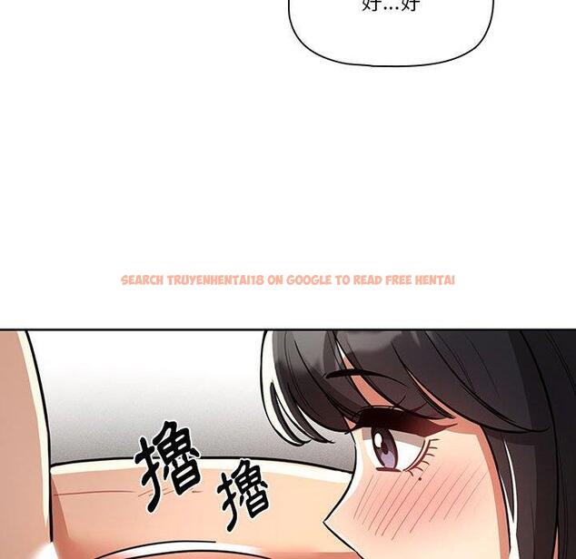 查看漫画疫情期間的家教生活 - 第70話 - tymanga.com中的1202841图片