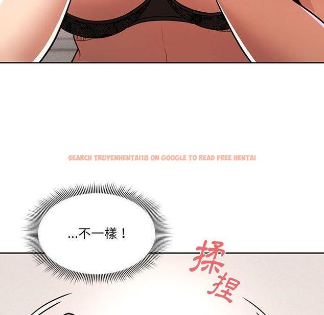 查看漫画疫情期間的家教生活 - 第70話 - tymanga.com中的1202852图片