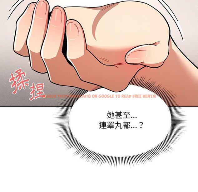 查看漫画疫情期間的家教生活 - 第70話 - tymanga.com中的1202853图片