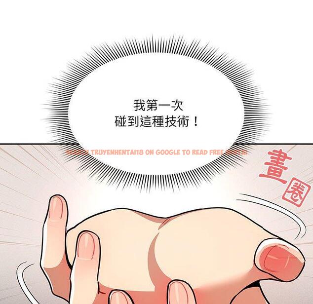 查看漫画疫情期間的家教生活 - 第70話 - tymanga.com中的1202854图片