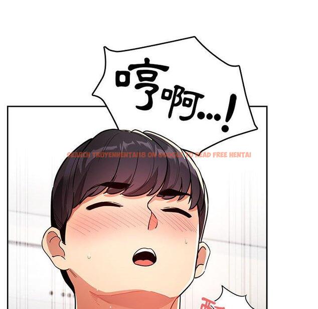 查看漫画疫情期間的家教生活 - 第70話 - tymanga.com中的1202858图片