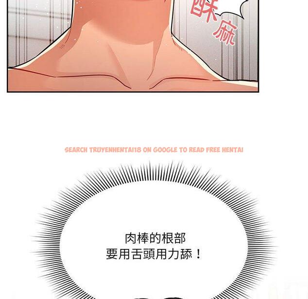 查看漫画疫情期間的家教生活 - 第70話 - tymanga.com中的1202859图片