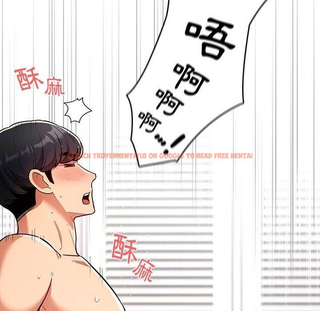 查看漫画疫情期間的家教生活 - 第70話 - tymanga.com中的1202868图片