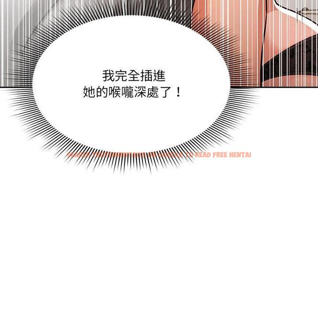 查看漫画疫情期間的家教生活 - 第70話 - tymanga.com中的1202870图片