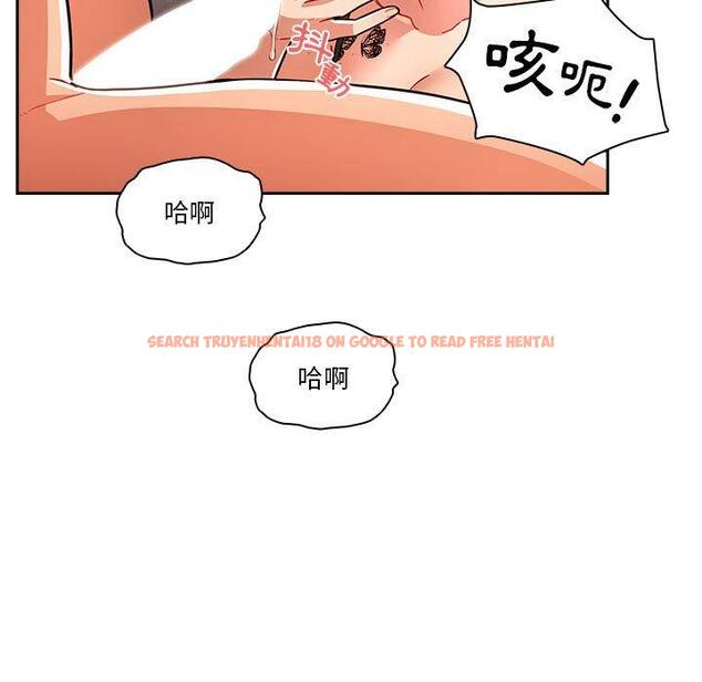 查看漫画疫情期間的家教生活 - 第71話 - tymanga.com中的1213250图片