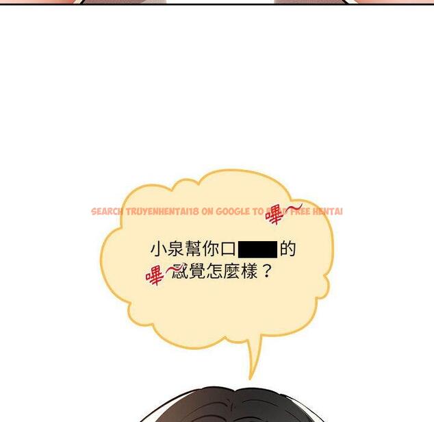查看漫画疫情期間的家教生活 - 第71話 - tymanga.com中的1213257图片