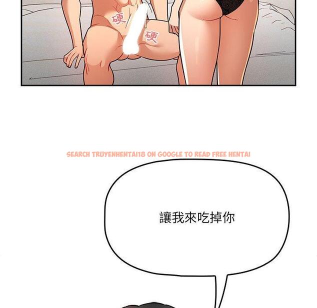 查看漫画疫情期間的家教生活 - 第71話 - tymanga.com中的1213262图片