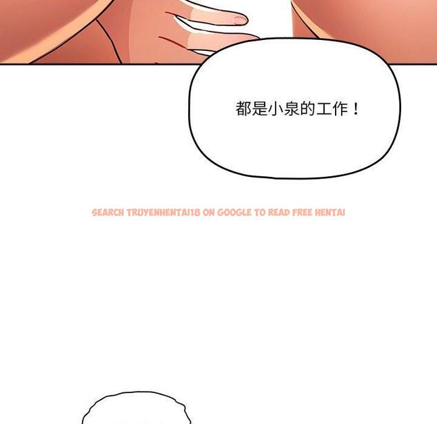 查看漫画疫情期間的家教生活 - 第71話 - tymanga.com中的1213271图片