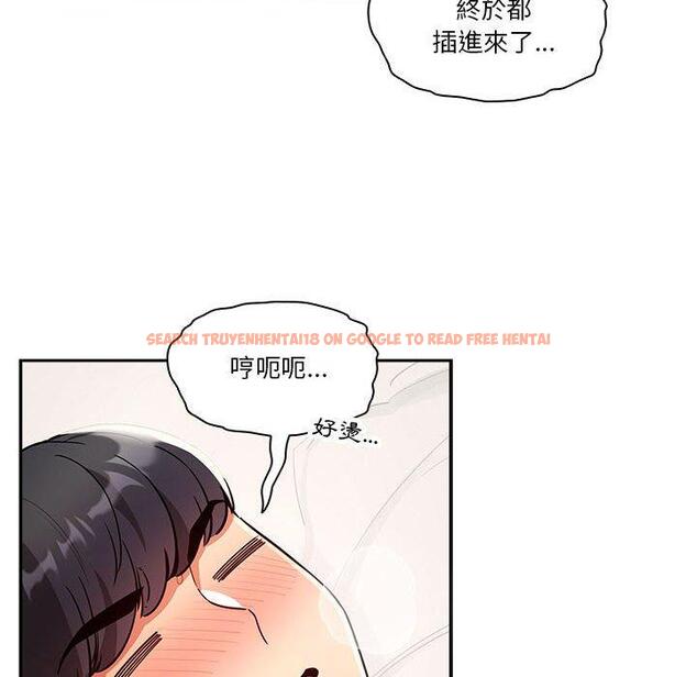 查看漫画疫情期間的家教生活 - 第71話 - tymanga.com中的1213273图片