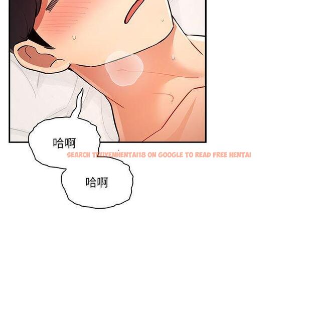 查看漫画疫情期間的家教生活 - 第71話 - tymanga.com中的1213274图片