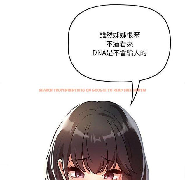 查看漫画疫情期間的家教生活 - 第71話 - tymanga.com中的1213275图片