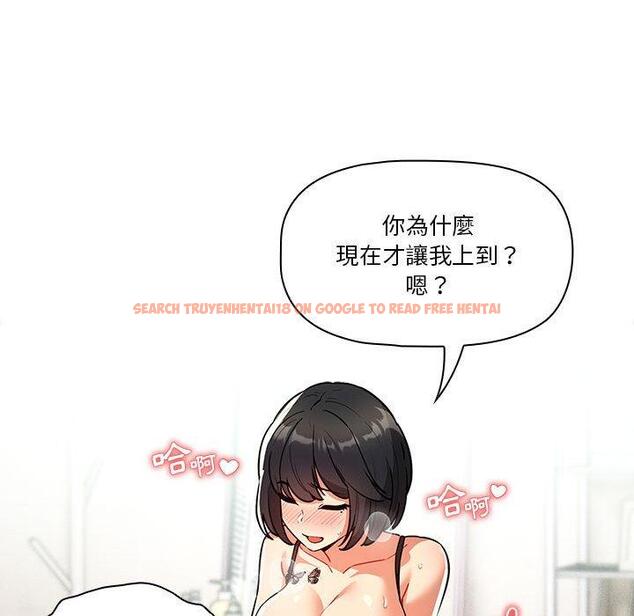 查看漫画疫情期間的家教生活 - 第71話 - tymanga.com中的1213286图片