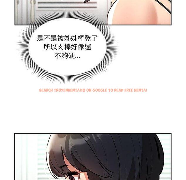 查看漫画疫情期間的家教生活 - 第71話 - tymanga.com中的1213289图片