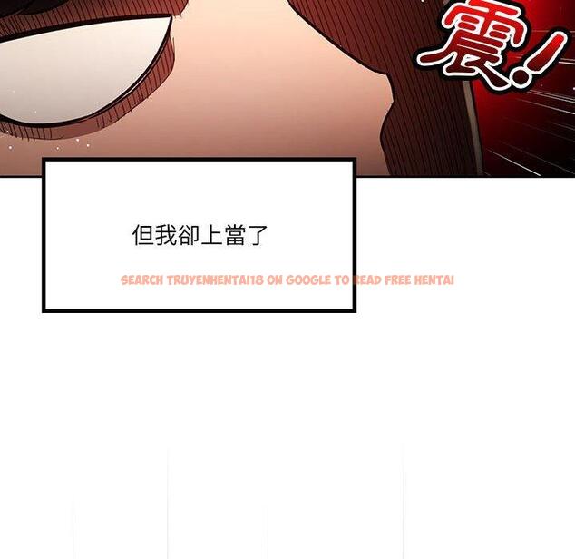 查看漫画疫情期間的家教生活 - 第71話 - tymanga.com中的1213295图片