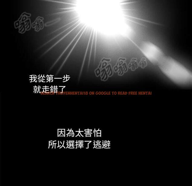 查看漫画疫情期間的家教生活 - 第71話 - tymanga.com中的1213313图片