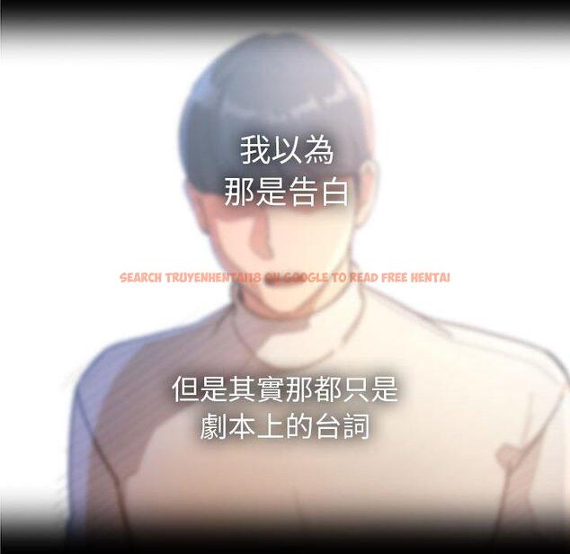 查看漫画疫情期間的家教生活 - 第71話 - tymanga.com中的1213315图片