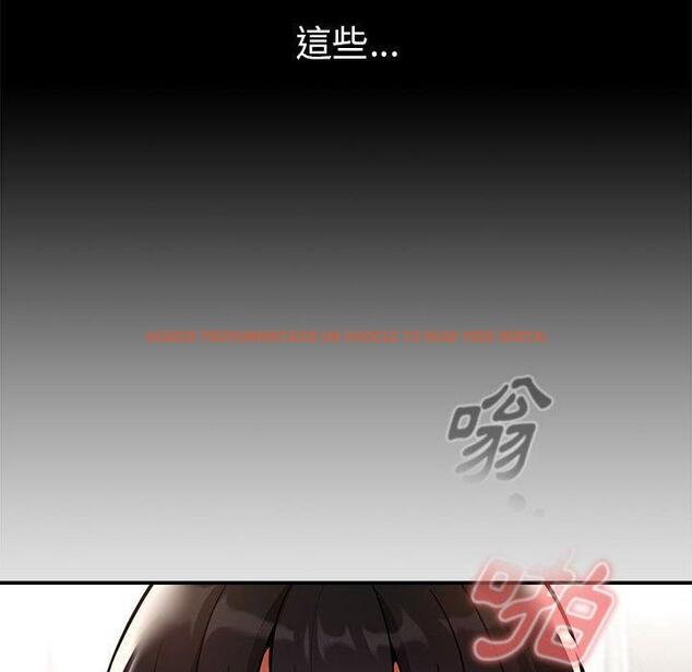 查看漫画疫情期間的家教生活 - 第71話 - tymanga.com中的1213319图片