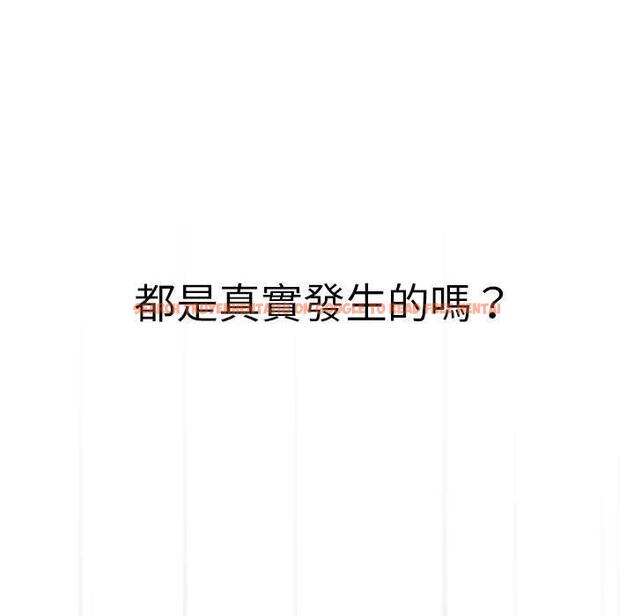 查看漫画疫情期間的家教生活 - 第71話 - tymanga.com中的1213321图片