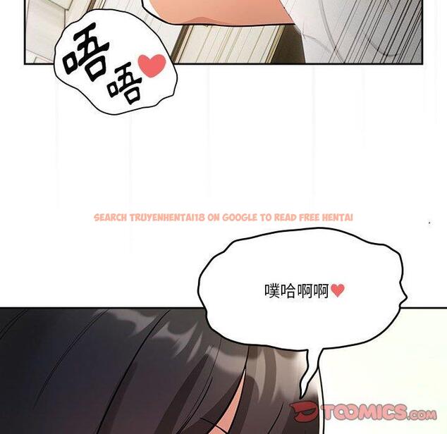 查看漫画疫情期間的家教生活 - 第71話 - tymanga.com中的1213326图片