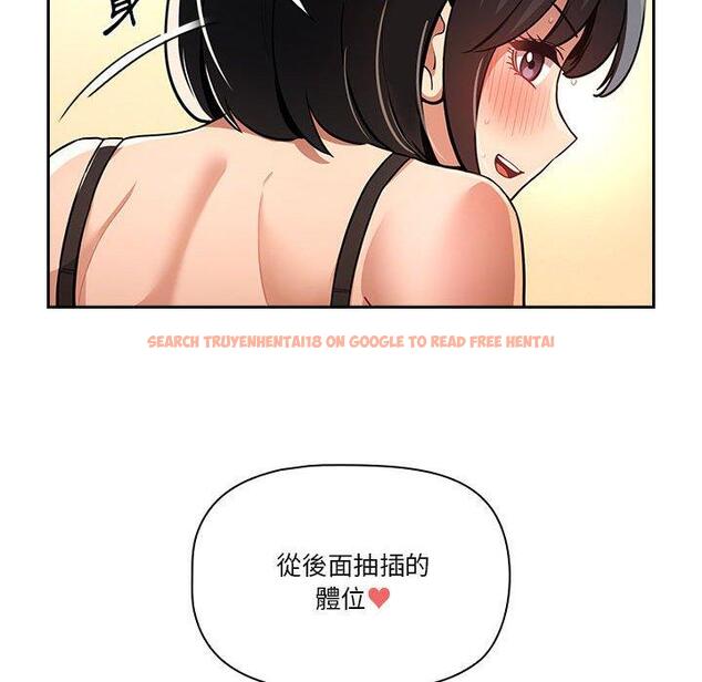 查看漫画疫情期間的家教生活 - 第71話 - tymanga.com中的1213330图片