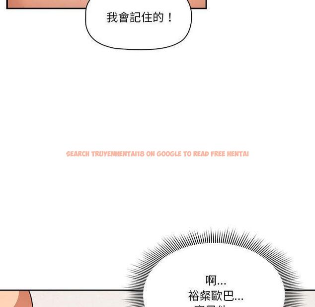 查看漫画疫情期間的家教生活 - 第71話 - tymanga.com中的1213335图片