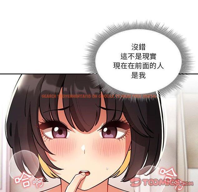 查看漫画疫情期間的家教生活 - 第71話 - tymanga.com中的1213338图片