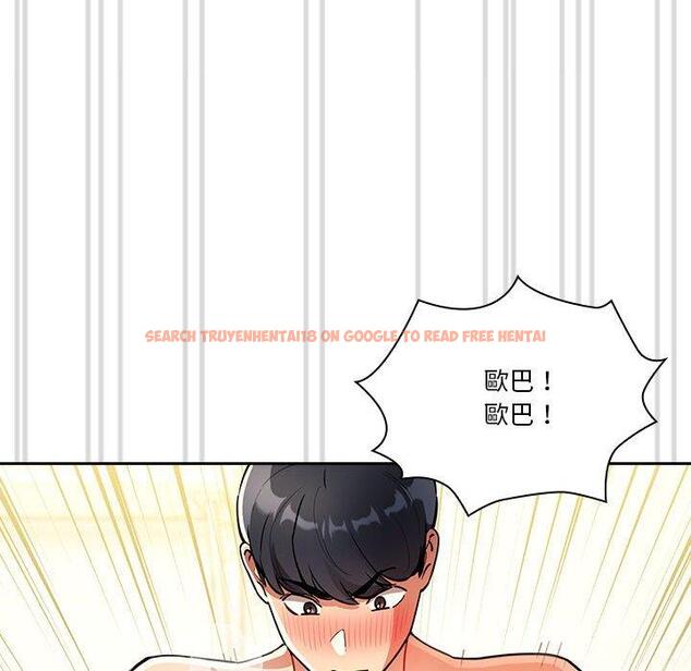 查看漫画疫情期間的家教生活 - 第71話 - tymanga.com中的1213347图片