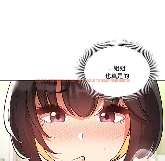 查看漫画疫情期間的家教生活 - 第71話 - tymanga.com中的1213353图片