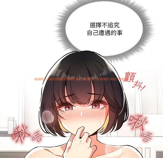查看漫画疫情期間的家教生活 - 第71話 - tymanga.com中的1213357图片
