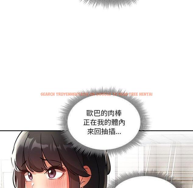 查看漫画疫情期間的家教生活 - 第71話 - tymanga.com中的1213360图片