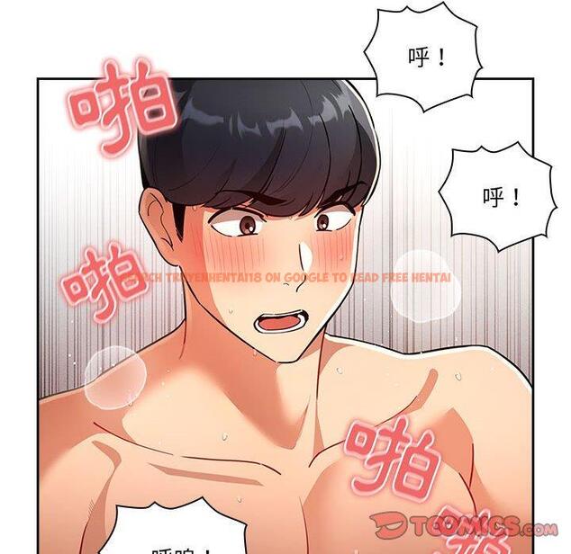 查看漫画疫情期間的家教生活 - 第71話 - tymanga.com中的1213362图片