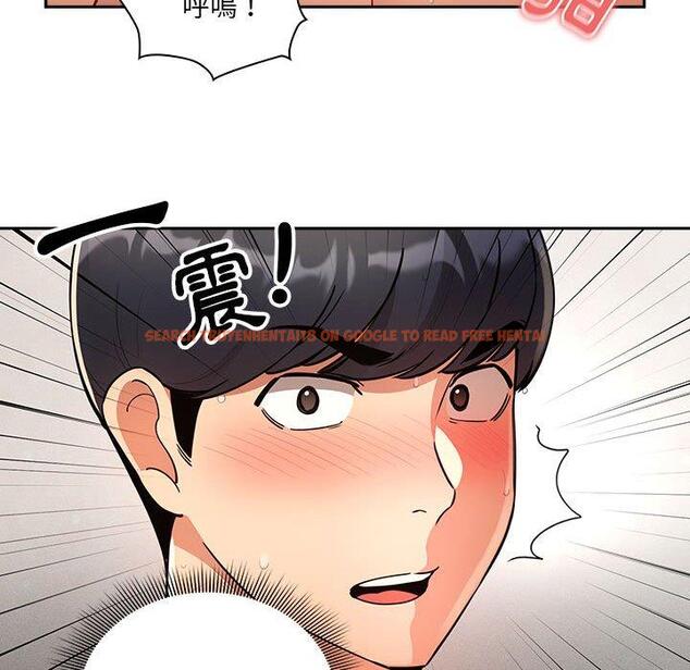 查看漫画疫情期間的家教生活 - 第71話 - tymanga.com中的1213363图片